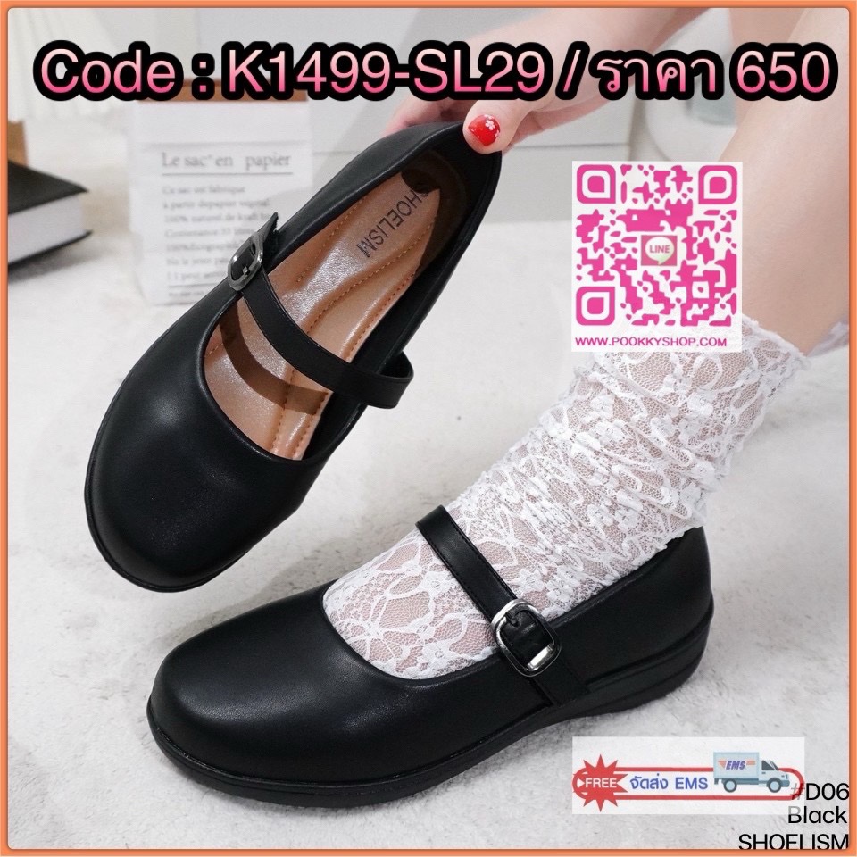 🖤 Mary Jane คู่นี้...ที่ไม่ธรรมดา! รองเท้าคัทชูMaryJane ใครเคยใส่รองเท้าคัทชูแล้วเมื่อย ยืนแป๊บเดียวปวด ส้นเท้าร้าว บอกเลยว่าคู่นี้คือ ตัวแม่สายซัพพอร์ต สวย สุภาพ ใส่สบายจนไม่อยากถอด ต้องมีติดตู้ไว้สักคู่แล้วแม่!