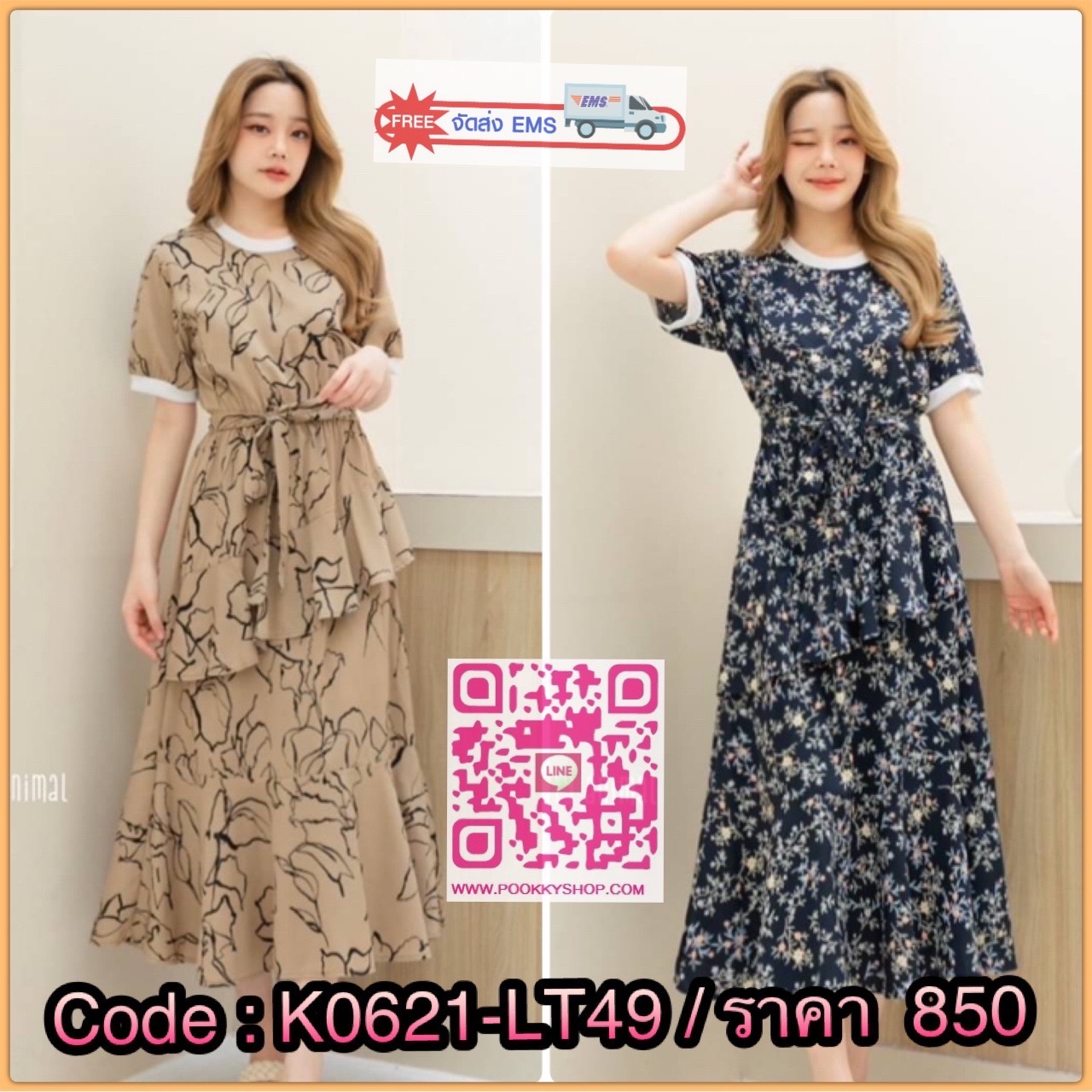 Maxi dress ทรงคอกลมเอวยางยืด ต่อชายกระโปรงหางปลาสวยค่ะ ด้านหน้าดีไซน์แต่งระบายเฉียงเล็กๆช่วงกระโปรง เนื้อผ้าโพลีเอสเตอร์พริ้วๆนุ่มใส่สบาย งานมีซับในกระโปรง ซิปหลัง มาพร้อมเชือกผูกเอวค้า 2ลาย