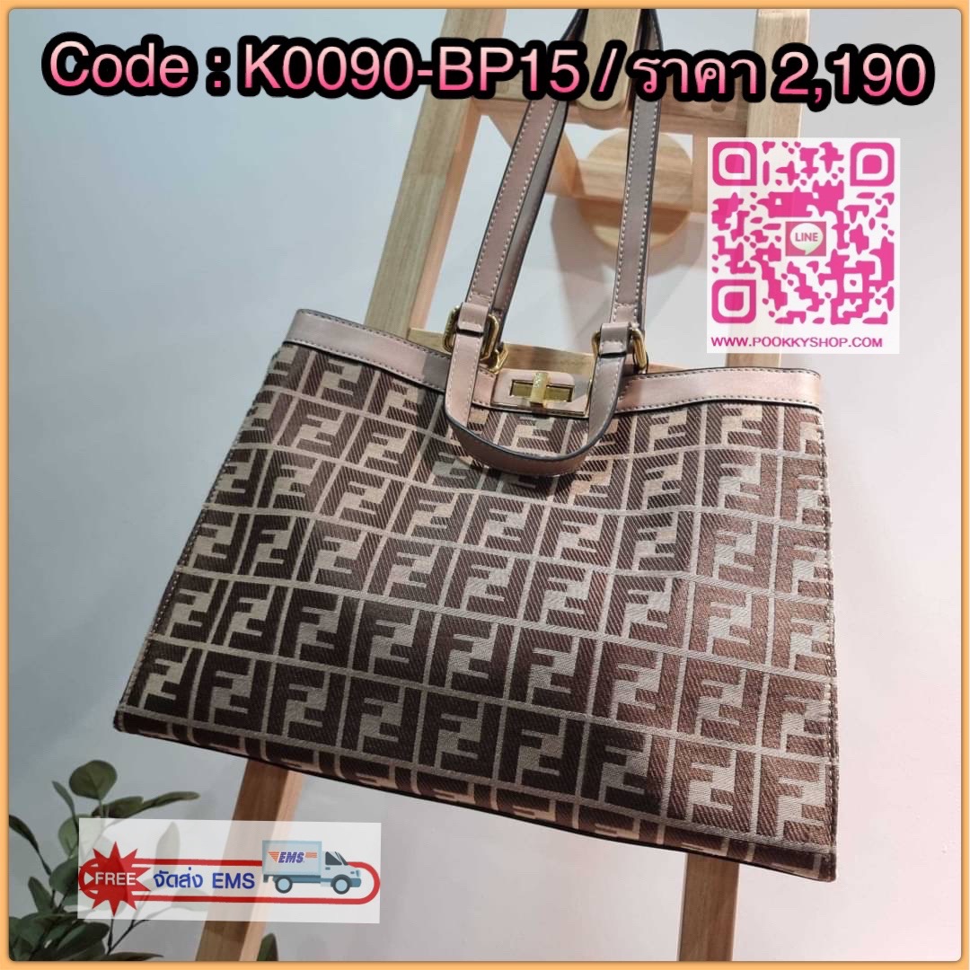 HOT ITEM!! FENDI NEW TOTE GIFT BAG กระเป๋าถือ/สะพายไหล่ น้ำหนักเบา ทรงสวย หรู ดูแพงเกินเบอร์!! ⭐️⭐️ วัสดุผ้าท็อปแคนวาสปั๊มลายแบรนด์เต็มใบ เปิด-ปิดด้วยตัวบิดล็อค ภายในโล่งกว้างมาก มาพร้อมหูจับในตัวและสายสะพายไหล่ ใช้งานได้ 2IN1 ✔️👍 ใบนี้จุขอ