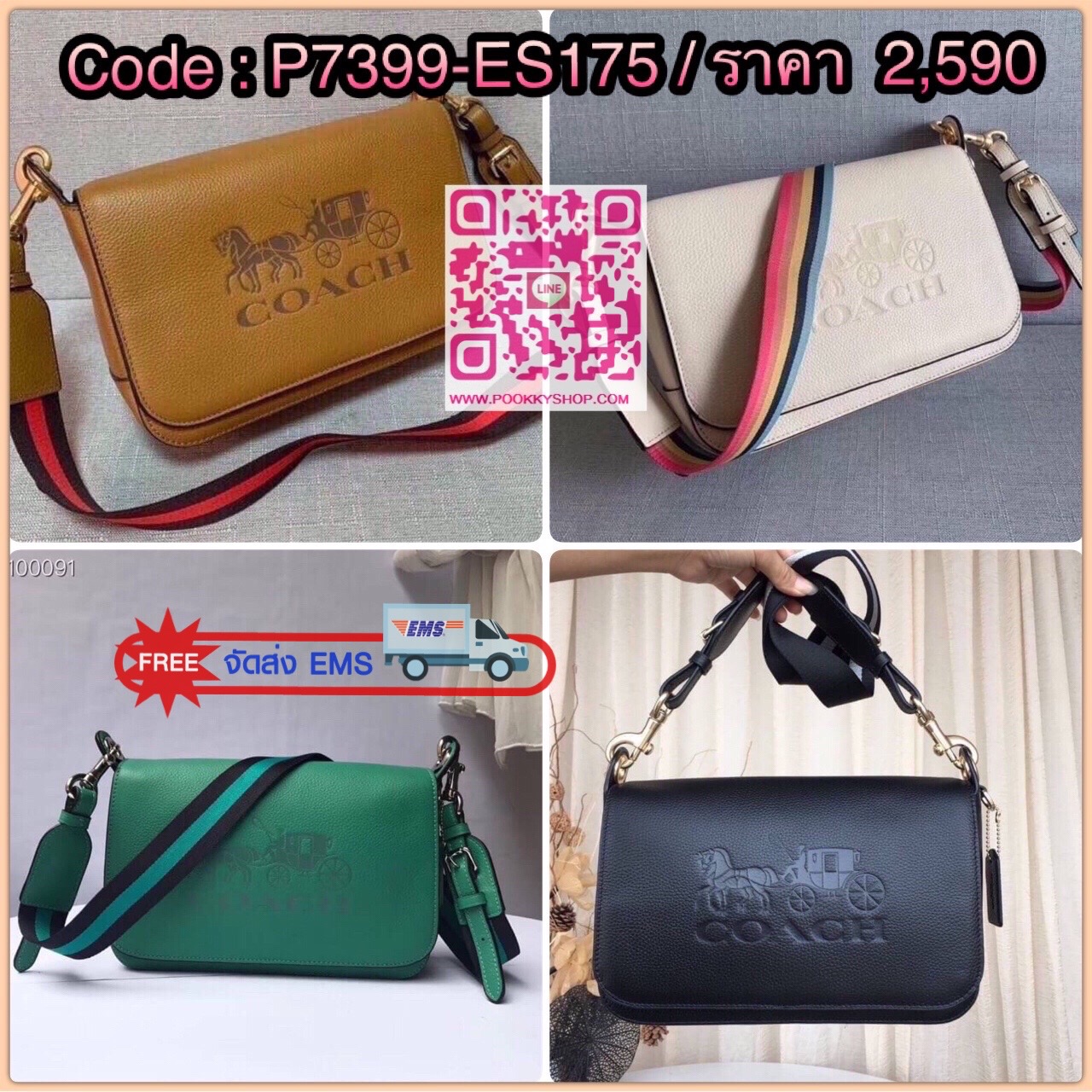 Coach Jess Leather Messenger Black