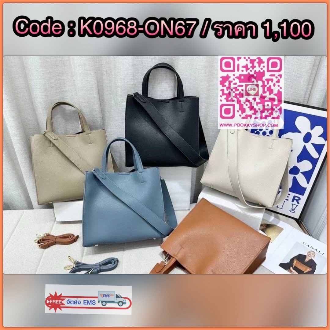 Classic Working PU Bag ▪️กระเป๋าถือ &สะพายข้าง วัสดุเป็นหนัง PU Premium มีสายยาวให้ 2 เส้น ทรงสวยมากก