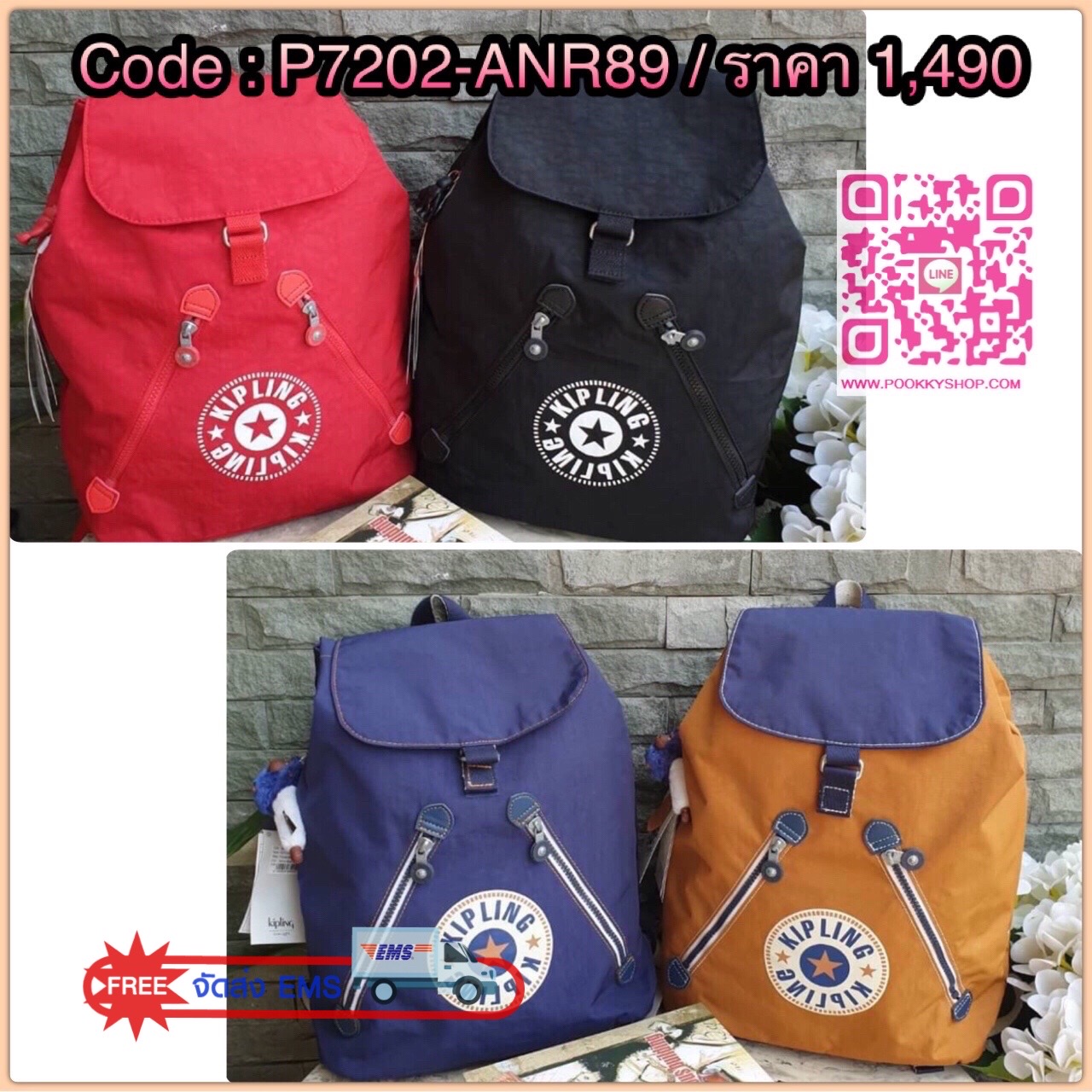 New Arrival Mochila Kipling Fundamental Active Tan Bl-Unico รุ่น K01374 Update แฟชั่นอย่างไม่สิ้นสุดด้วยกระเป๋าสะพาย จากแบรนด์ KIPLING มาพร้อมกับดีไซน์เก๋ สวยงาม โดเด่นเป็นเอกลักษณ์เฉพาะตัว ขนาดกำลังดี ผลิตจากวัสดุ Polyamide คุณภาพดี กันน้ำ แข็งแรง ทนทานต