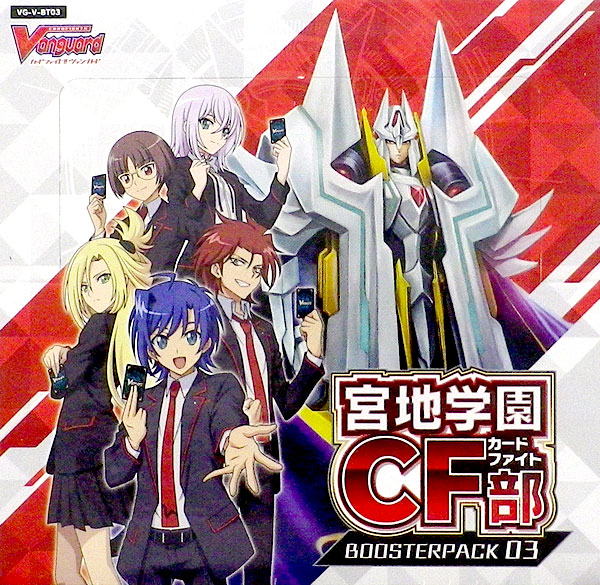 Vanguard V Booster Box 03 - Miyaji Academy Cardfight Club [Pack]