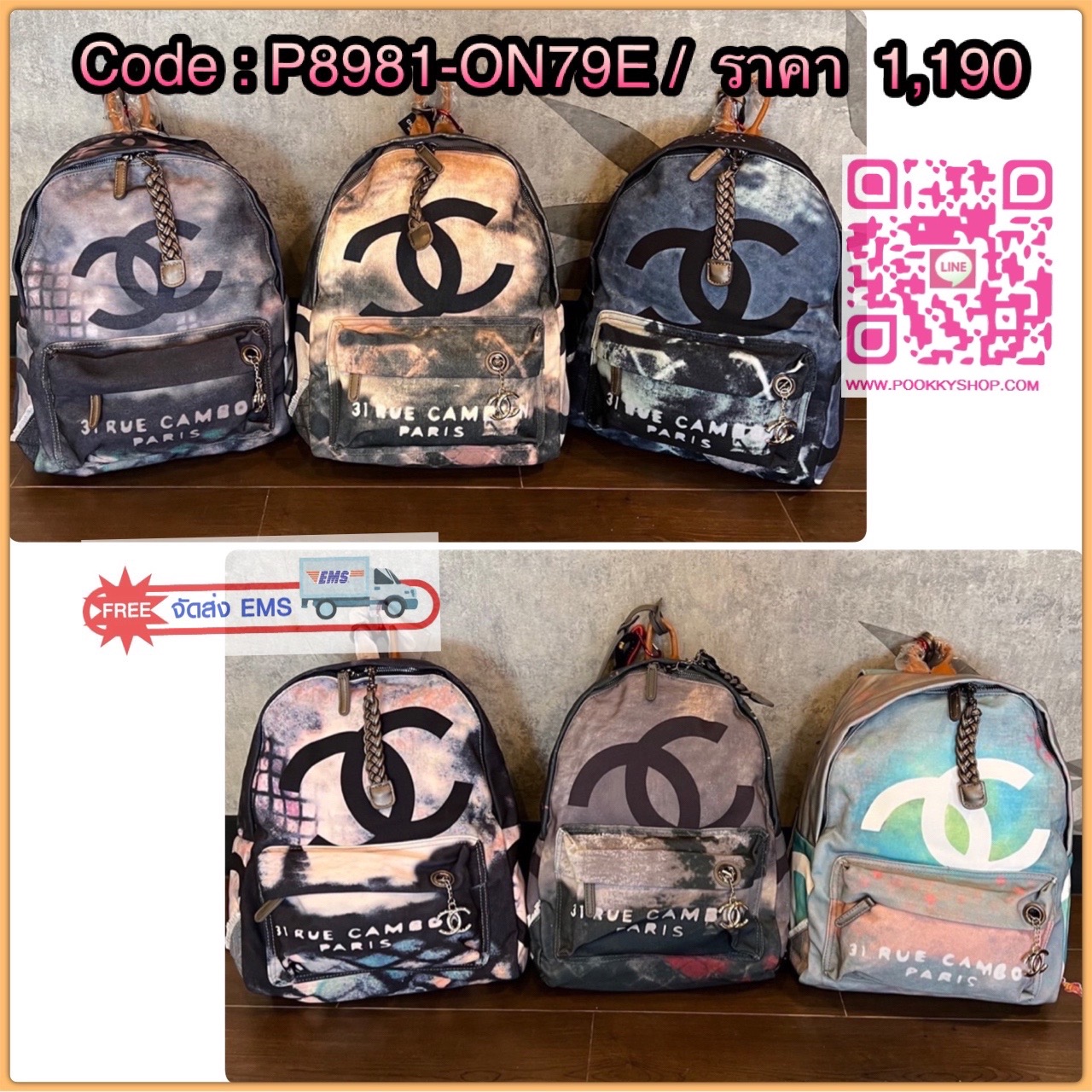 Chanel Graffiti Backpack กระเป๋าเป้ Chanel ลายกราฟฟิกคอลใหม่สวยมากกกก ลายสวยโดนใจทุกลาย งานดีมาก งานเป๊ะปั้มทุกจุด ห้ามพลาดจ้า