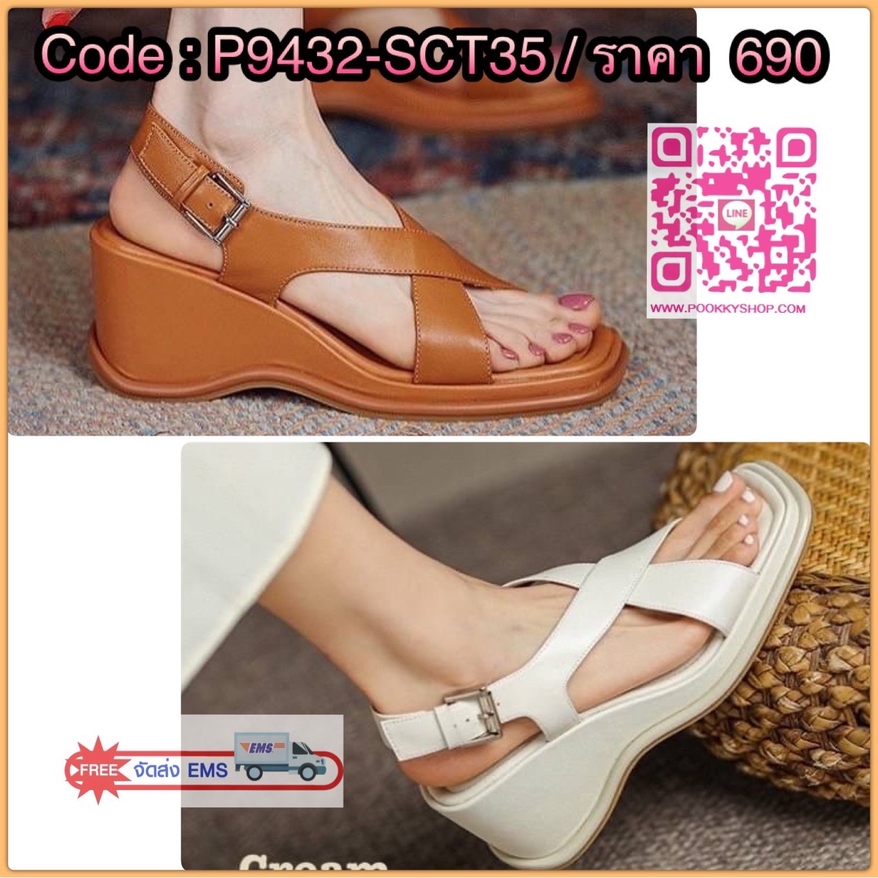 Soft Wedge Sandals ที่จะมาเปลี่ยนทุกการเดินให้สว เพรียว และสบายหายห่วง ซัพพอร์ตนุ่มสบาย ลดแรงกระแทกที่ส้นเท้า ใส่ทำงานได้ ใส่เที่ยวก็ดี๊ดี หนังนิ่ม ยืดหยุ่นดี เท้าบานกว้างใส่ปกติได้เลยค่ะ สายคาเฟ่ เน้นเดิน ต้องไม่พลาดค่าา