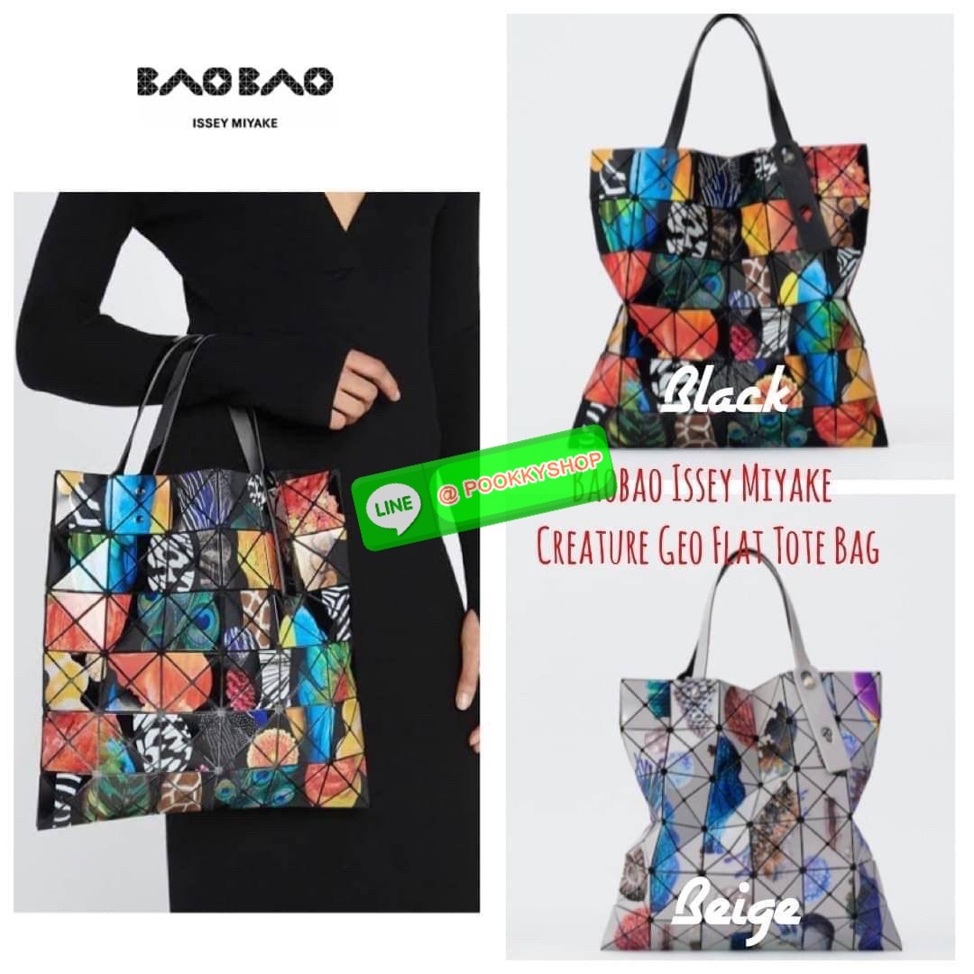 Baobao Issey Miyake Creature Geo Flat Tote Bag คอลเลคชั่นใหม่ล่าสุด ที่ผสมผสานแพทเทิร์นลวดลายใหม่อันน่าสนใจเอาไว้ เป็นซีรีส์ที่ถ่ายทอดถึงความงดงามของรูปทรงที่เคลื่อนไหวอย่างอิสระ ซึ่งถูกรังสรรค์ขึ้นตามห้วงอารมณ์อย่างไม่มีรูปแบบ ตำแหน่งการจัดวางแพทเทิร์นขอ