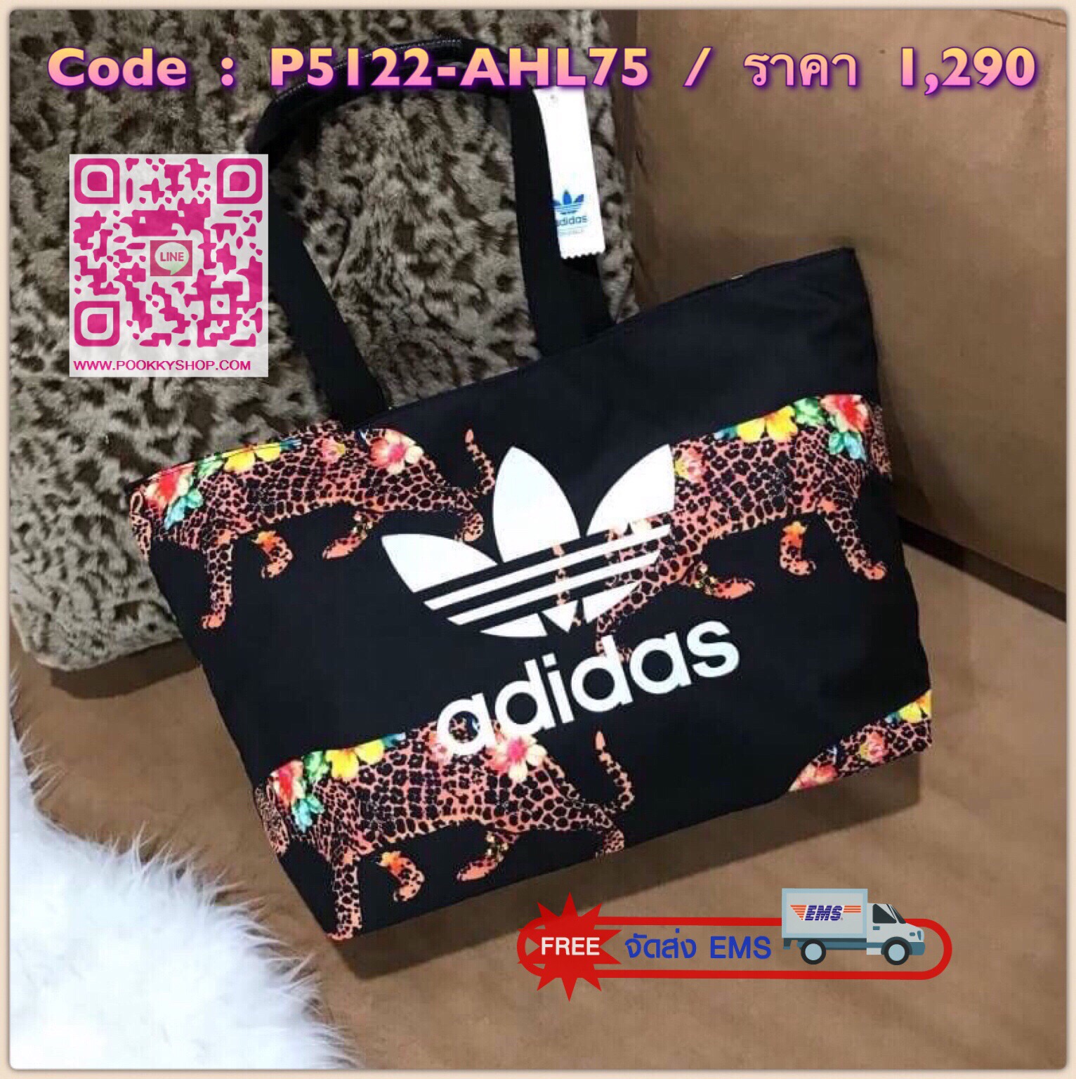Restock! Best Seller! Adidas Originals Oncada B Trefoil Logo Animal Print Carry Shopper Tote Bag (L) Y2018 กระเป๋าสะพายทรง Tote ใบใหญ่จาก Adidas Factory Outlet วัสดุ Nylon & Polyester 100% เนื้อนิ่มคุณภาพดี น้ำหนักเบาใบใหญ่จุได้เยอะสุดๆ เปิดปิดด้วยซิปสะดว