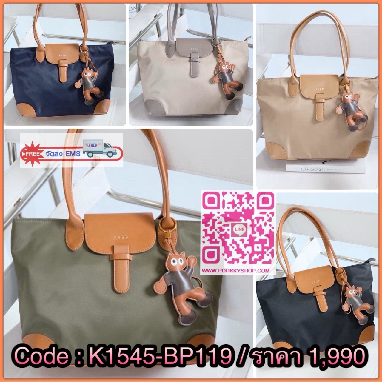 👜 KEEP รุ่น Champagne Everyday Bag ยอดฮิตที่ตอบโจทย์ทั้งสไตล์และฟังก์ชัน ✨ ฟังก์ชันที่ใช่ • ผลิตจาก ผ้าไนลอนนาโนกันน้ำ เอกสิทธิ์เฉพาะ KEEP • น้ำหนักเบาพิเศษ พกง่าย ใช้สะดวกทุกวัน • ปากกระเป๋ามี ซิปปิดแน่นหนา ของไม่ตกหล่นง่าย