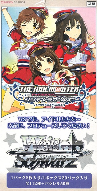 Weiss Schwarz Booster Box - THE IDOLM@STER Cinderella Girls