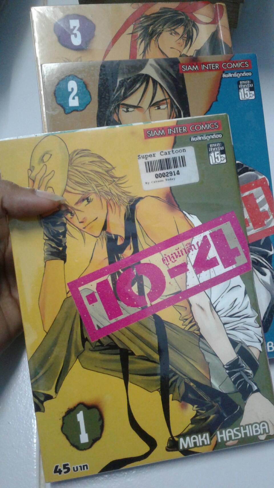 10-4 คู่หูนักสืบ เล่ม 1-3 จบ