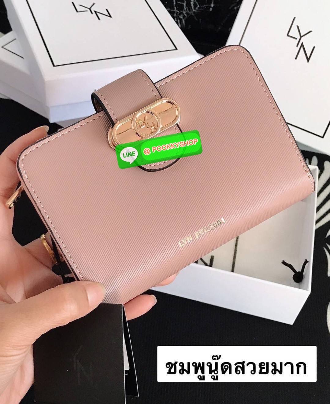 LYN แท้ Outlet กระเป๋าสตางค์ใบกลาง