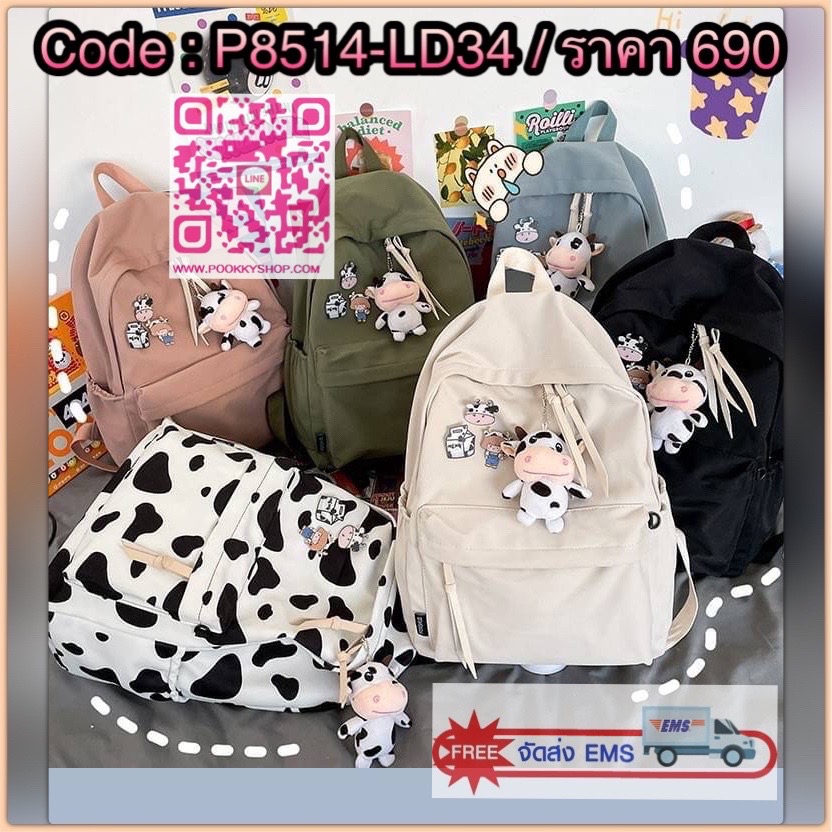 รุ่นใหม่ พร้อมส่ง!!!!!!! Angus backpack ต้อนรับปีวัวกับเป้น้องวัวแองกัส รุ่นนี้แถมฟรี! เข็มกลัด3ชิ้นตามภาพ และพวงกุญแจตุ๊กตาวัวทุกใบ
