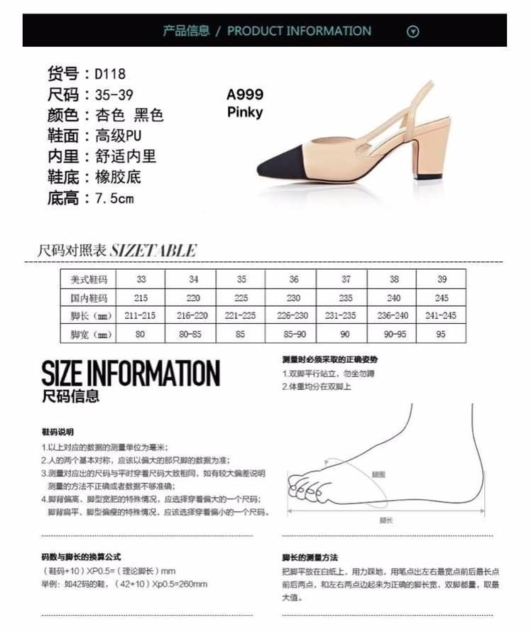 พร้อมส่ง A999 รองเท้าส้นสูงสไตล์แบรนด์ดัง!! งานดีไซน์ใหม่วัสดุทำจากหนังนิ่ม หัวตัดด้วยผ้าสีดำเก๋ๆ ใส่ง่ายมาก เวลาสวมสามารถดึงขึ้นมาได้เลย ตัวส้นรับน้ำหนักได้ดี สูง2นิ้ว แบบเรียบหรูแต่มีสไตล์ สินค้าจริงสวยเป๊ะแน่นอนจ้า