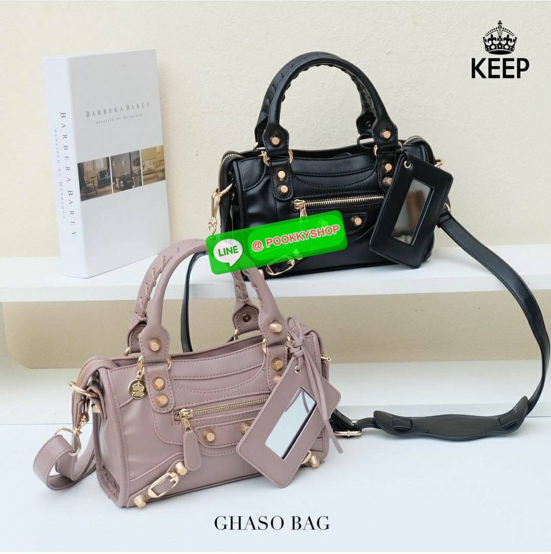กระเป๋าคุณภาพจากแบรนด์ KEEP ทรงสวย ตอบโจทย์ทุกการใช้งาน รุ่น ‘ Ghaso ‘ > ร่นใหม่ หนัง Microfiber Nano เนื้อดี นิ่มมาก ทนทานกว่าเดิม >น้ำหนักเบา ใส่ของจุ >ถือสะพายเข้าง่ายกับทุกชุด