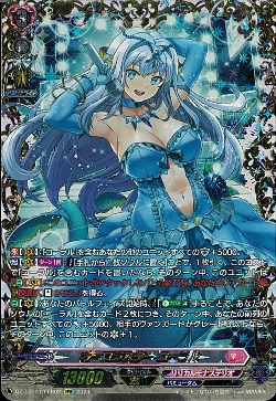DZ-LBT01/FFR02 オーロラスター コーラル