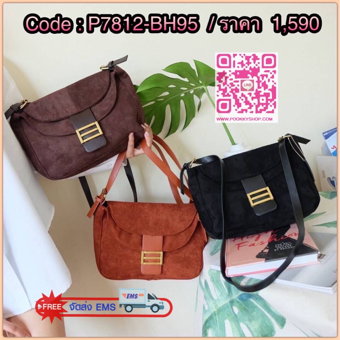รุ่นใหม่ สวยมาก ทรง Cross body รูปแบบสวย จากแบรนด์ Massimo dutti บอกเลยใบนี้ ของจริงสวยคะ ดีต่อใจ ใครชอบทรงนี้ห้ามพลาดเลยน๊า มาไม่เยอะ😁❤️ ผ้ากำมะหยี่ เนื้อดี อะไหล่ทองมีช่องแบ่งเก็บของได้คุ้ม เป็นสัดส่วน น้ำหนักเบา จุของได้คุ้มคะ มีสายยาวให