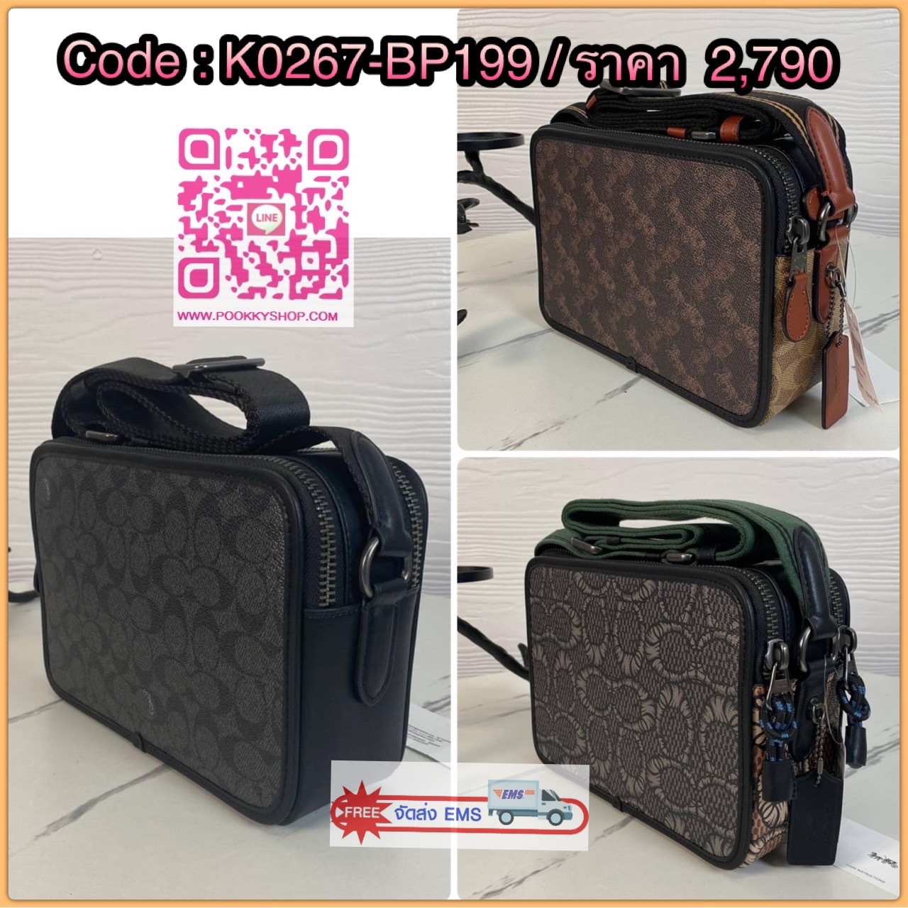 COACH X MICHAEL B. JORDAN CHARTER CROSSBODY 24 ( COACH C5340 ) กระเป๋าสะพายข้างผ้าใบเคลือบซิกเนเจอร์และหนังวัวอย่างดี มีช่องใส่บัตรบัตรเครดิตสี่ช่อง ใส่กระเป๋าสตางค์ใบยาวใส่โทรศัพท์และของอื่นๆมากมาย ซิปรูด ปิดซิปคู่ซับในผ้า สายใบยาว 55 ซม. สะพายไหล่หรือสะ