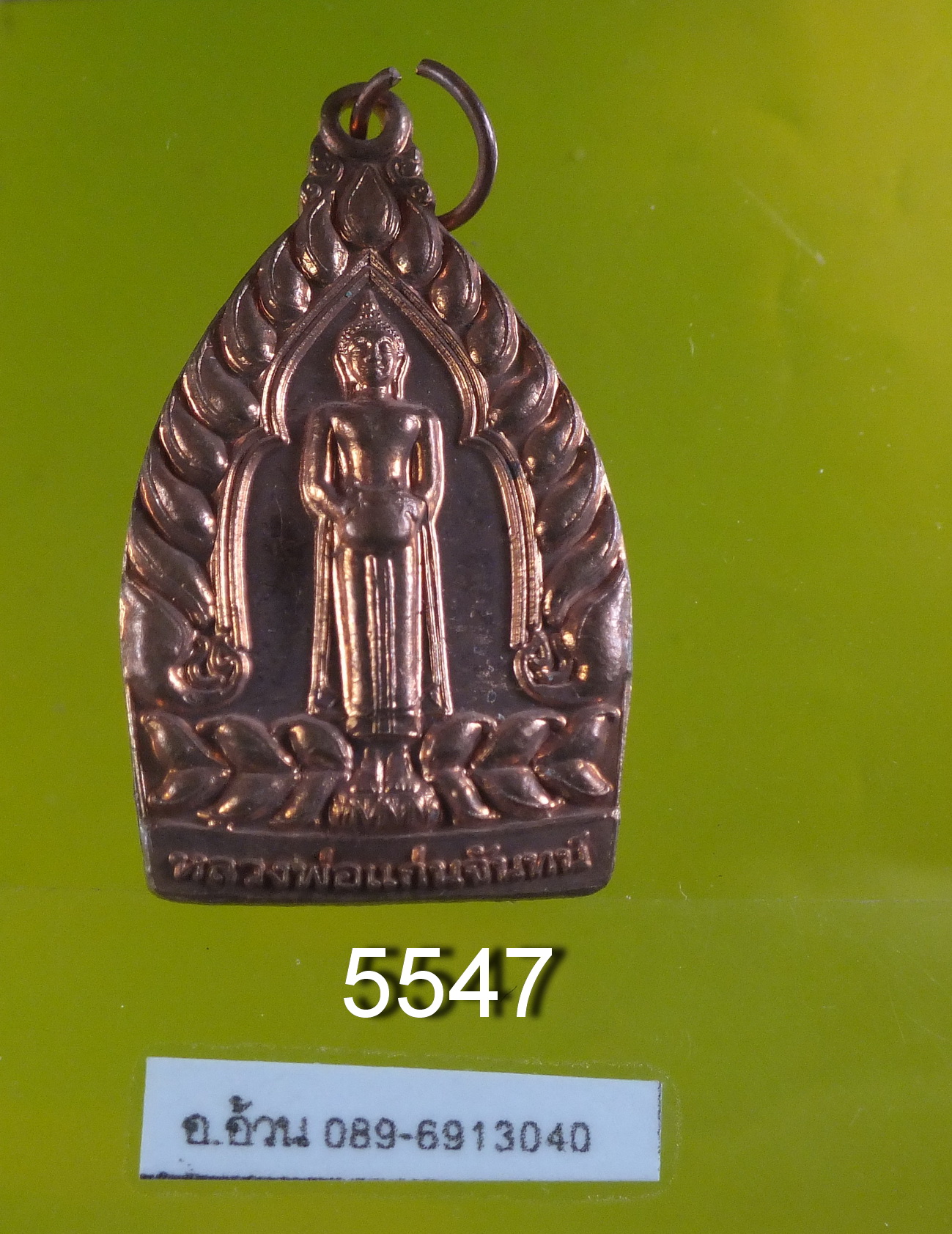 หลวงพ่อแก่นจันทร์ วัดช่องลม ราชบุรี