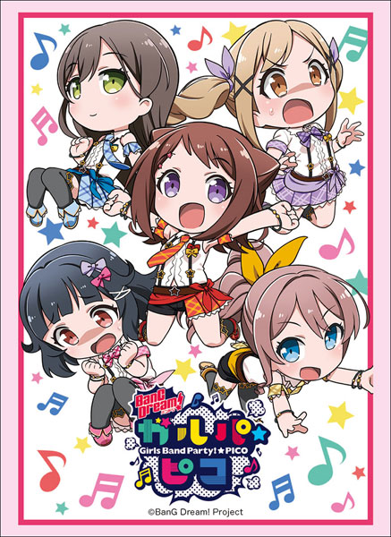 Bushiroad Sleeve Collection HG Vol.1656 - BanG Dream! Garupa*Pico "Poppin'Party"