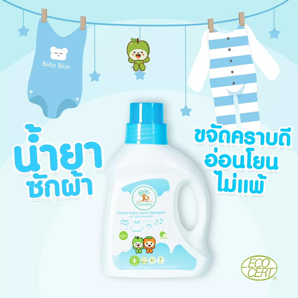 Tendee Baby ผลิตภัณฑ์ซักผ้าและปรับผ้านุ่มเด็ก สูตร ORGANIC ขนาด 900 ml.