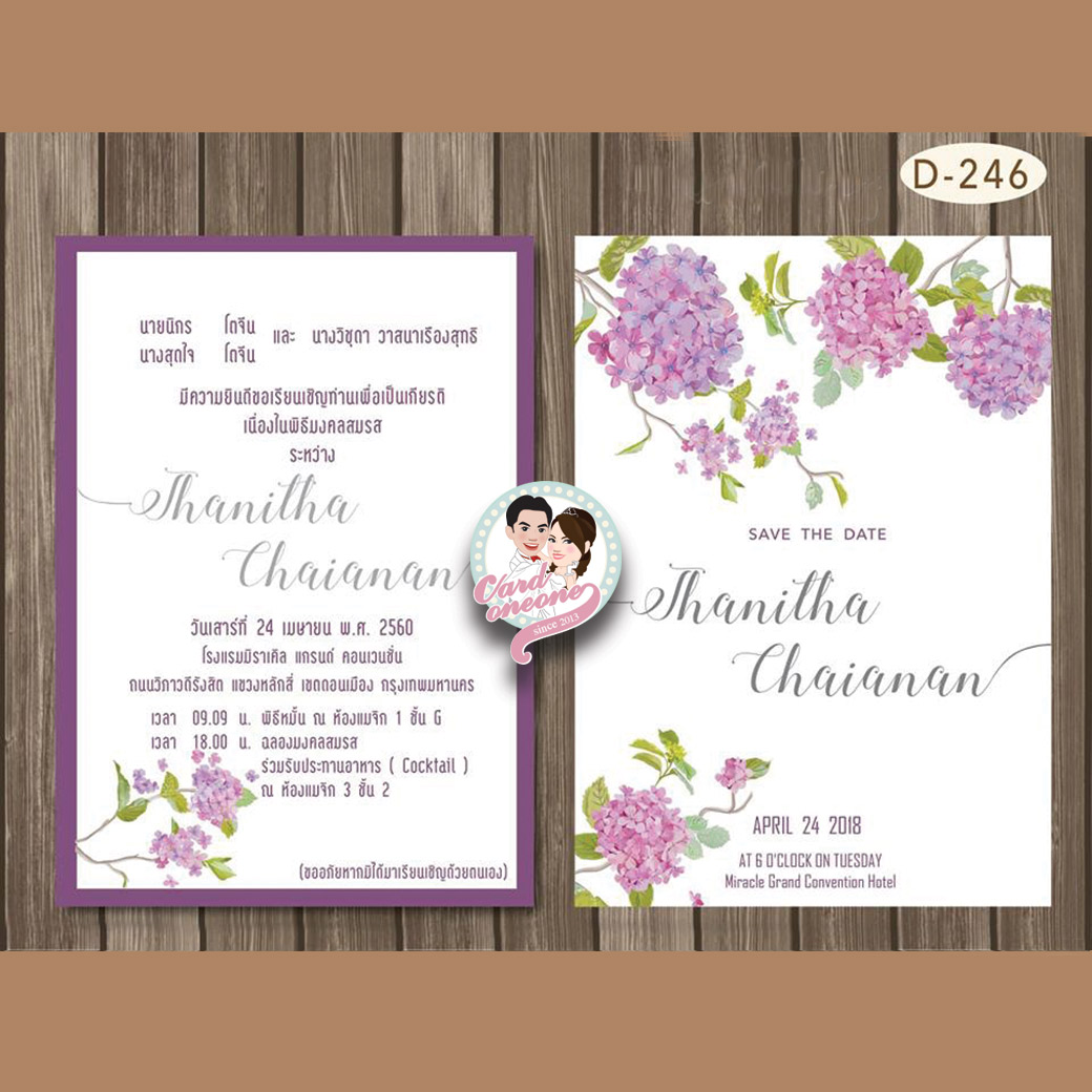 การ์ดแต่งงาน 5x7 สองหน้า อัลบั้มmix2