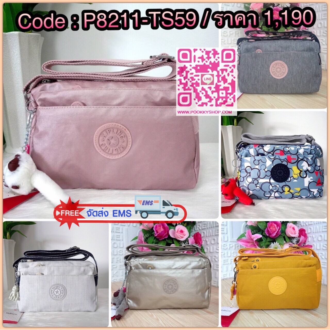 KIPLING Mini Crossbodybag กระเป๋าสะพายข้างขนาดกะทัดรัด ผลิตจากวัสดุ Nylon+ Polyester100% มีช่องใช้งานแยกย่อยมากถึง 4 ช่อง -ด้านหน้ามีช่องซิป 2 ช่อง -ช่องหลักโล่ง กว้าง จุของใช้ได้เยอะ -ด้านหลังมีช่องซิปอีก 1 ช่อง มาพร้อมพวงกุญเเจลิง สายสะพายยาวสามารถปรับไ