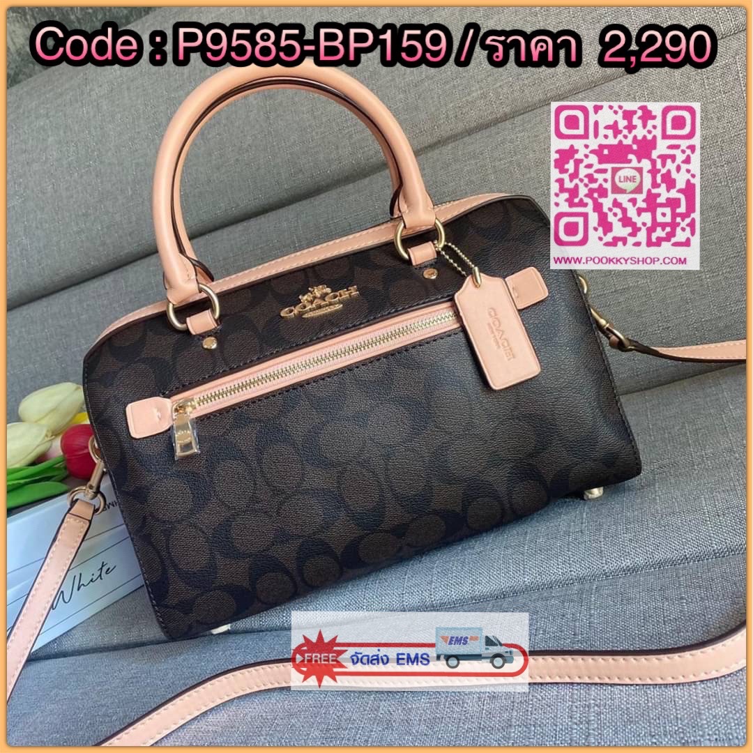 COACH ROWAN SATCHEL IN SIGNATURE CANVAS (COACH F83607) เป็นอีกรุ่นมาแรงสุดๆ ร้อนแรงไม่เบา โดดเด่นอย่างลงตัวกับรุ่นนี้ หมอน 10" รุ่นมีช่องซิปด้านหน้า สามารถแยกเก็บของสำคัญๆได้อย่างเป็นสัดส่วน สำหรับใครที่ชอบกระเป๋าที่จุของได้เยอะๆ รุ่นนี้ตอบโจทย์ได้เล