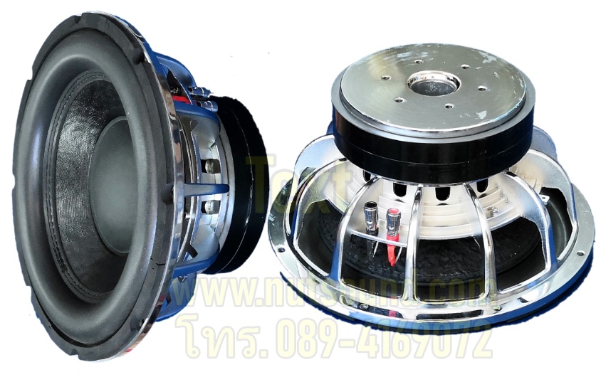 ลำโพงรถยนต์ ซับวูฟเฟอร์ โม 12 นิ้ว เหล็กหล่อ แม่เหล็ก 180x2 (จำนวน 1 ดอก)