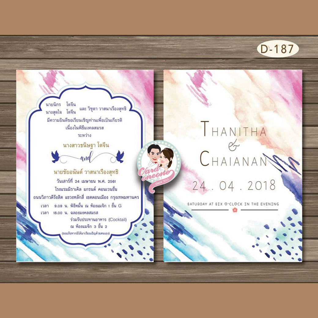 การ์ดแต่งงาน 5x7 สองหน้า อัลบั้มmix3