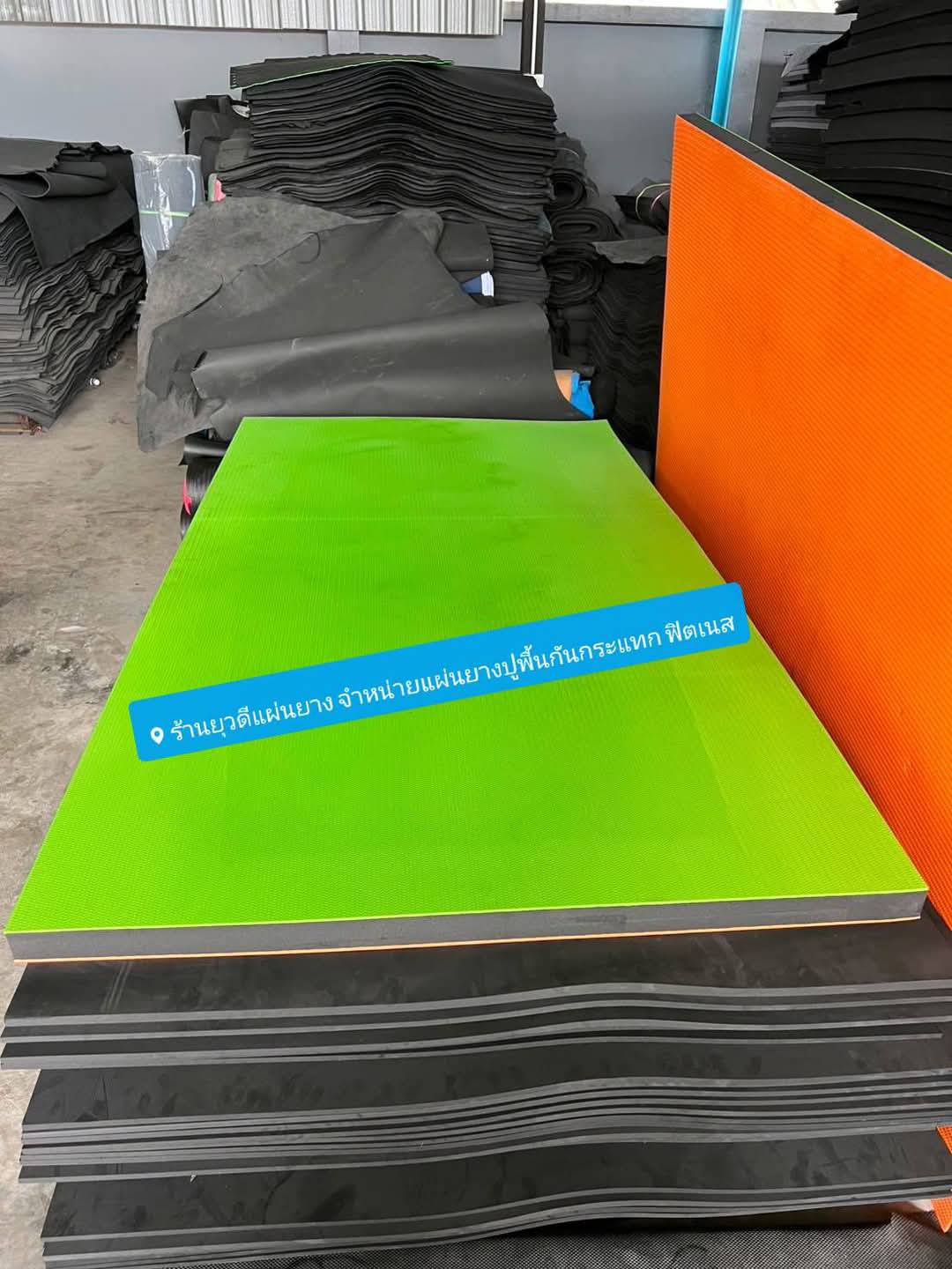 แพลอยน้ำ หนา 50 mm. ขนาด 130 x 240 ซม.