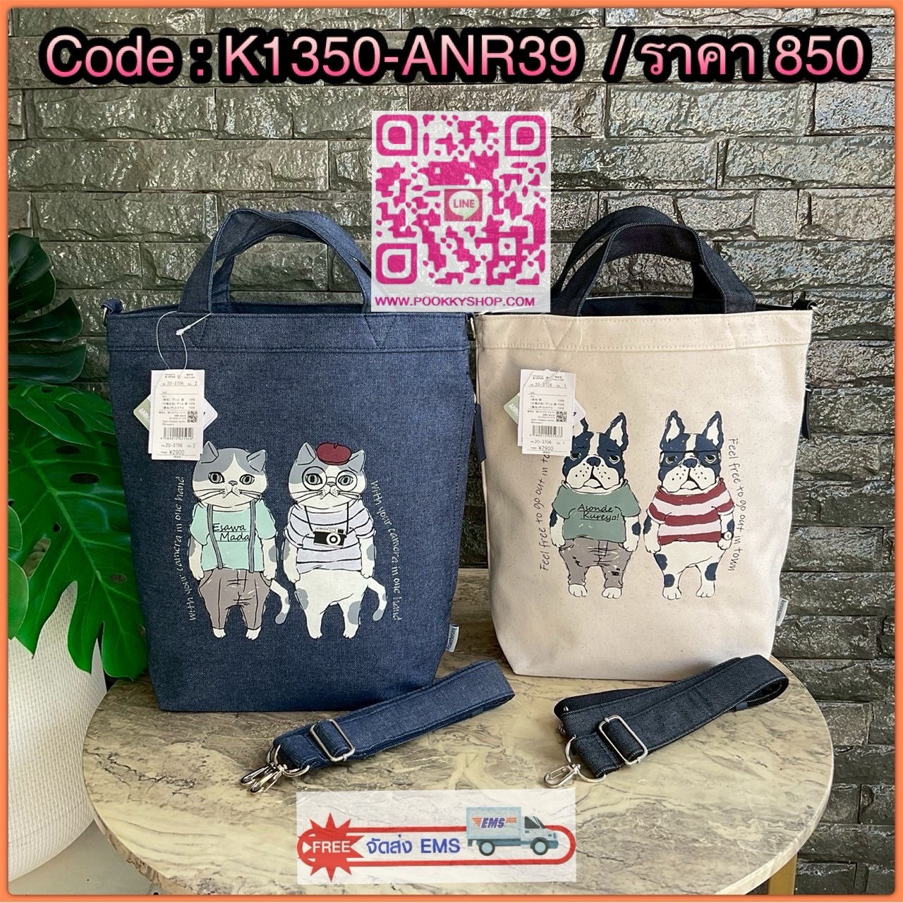 Japanese Kusuguru Embroider Lucy Paul Shoulder Bag Crossbody Bag Handbag Handbag Commuter Cartoon กระเป๋าสะพายข้าง Lucy Paul ลายปักญี่ปุ่น กระเป๋าถือทรงคุสุกุรุ กระเป๋าถือทรงสะพายข้างลายการ์ตูน ขนาดใหญ่จุของได้เยอะมาก รุ่นนี้แนะนำเลยสวยคุ้มใช้งานง่าย ห้าม