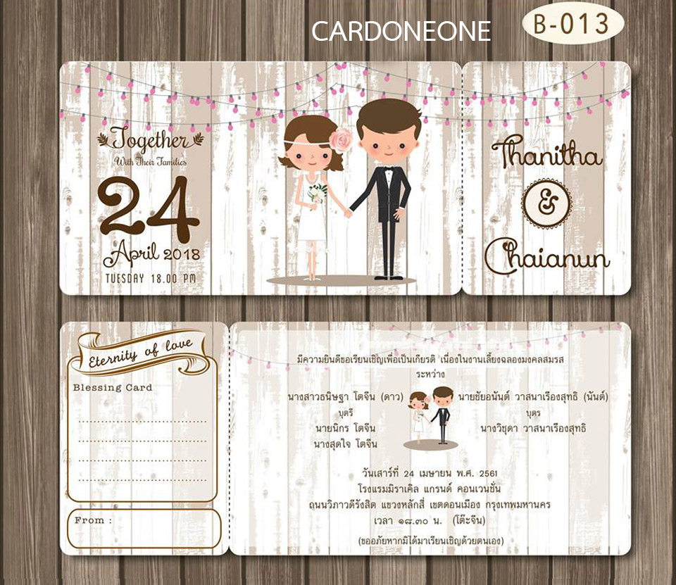 กระดาษอาร์ต ขนาด 4x8 นิ้ว พิมพ์ 2 หน้า