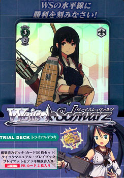 Weiss Schwarz Trial Deck - Kantai Collection [Kan Colle]