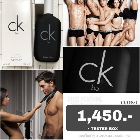 น้ำหอม CK Be 200 ml. (มีกล่อง)
