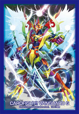 Bushiroad Mini Sleeve Vol.258 - Dragonic Kaiser Vermillion