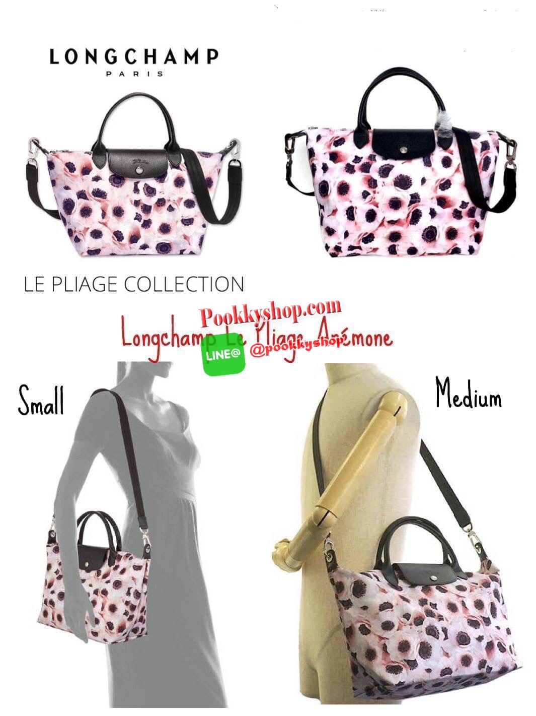 💕Longchamp Le Pliage Anémone Small &Medium อีกหนึ่งคอลเลคชั่นแบบสไตล์ Neo แบบพิมพ์ลาย ลวดลายบนกระเป๋าได้แรงบันดาลใจมาจากหญิงสาวปารีเซียงผู้หลงใหลในศิลปะ สื่อถึงเสน่ห์ของผู้หญิง วัยเยาว์ และความสดใส ได้อย่างแท้จริง นั่นคือ ดอกแอนนีโมนี (Anemones) ด