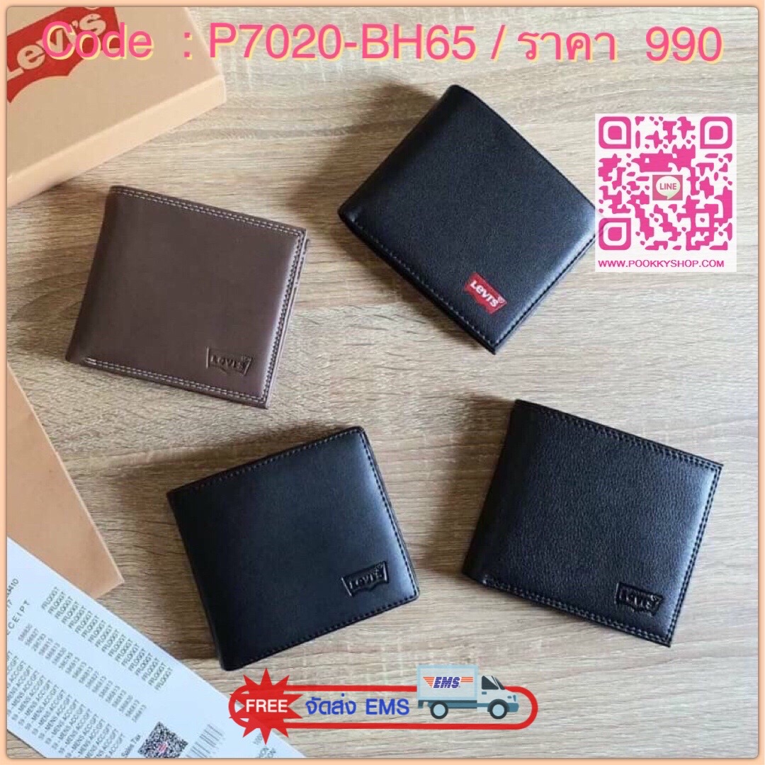 LEVI'S WALLET กระเป๋าสตางค์ทรงสั้นสำหรับคุณผู้ชาย แบบพับสองตอน วัสดุหนังคุณภาพดี ด้านหน้าปั้มโลโก้แบรนด์ ภายในมีช่องใส่ธนบัตรแยกเป็นสัดส่วน ตัวจริงสวยน่าใช้มากค่า