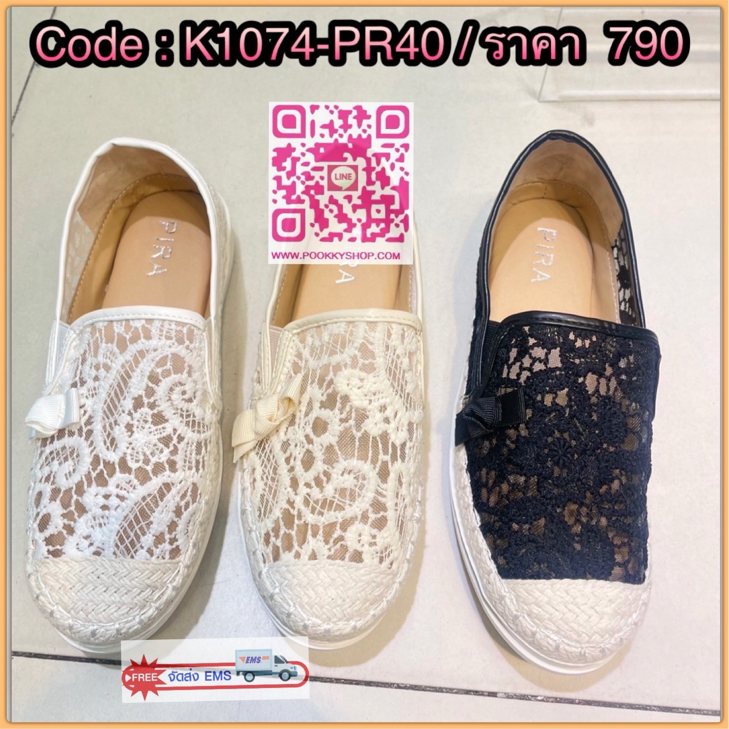 สินค้าขายดี พร้อมส่ง อร๊ายย รองเท้า slip on เป็นงานเรียบๆ แต่ดูดีมากค่า รุ่นที่สาวๆตามหามาแล้วจ้า งานสวยๆเกร๋ๆ ต้องรุ่นนี้เลยคะ 🎊 รองเท้ารุ่นนี้สาวๆควรมีติดตู้ จะแมตช์กับกระโปรง👗หรือกางเกง👖 💥ก็น่ารักของมันต้องมีค่า 💕
