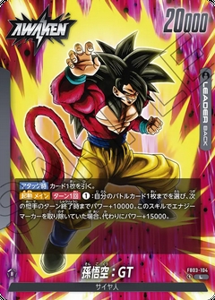 FB03-104 L 孫悟空：GT