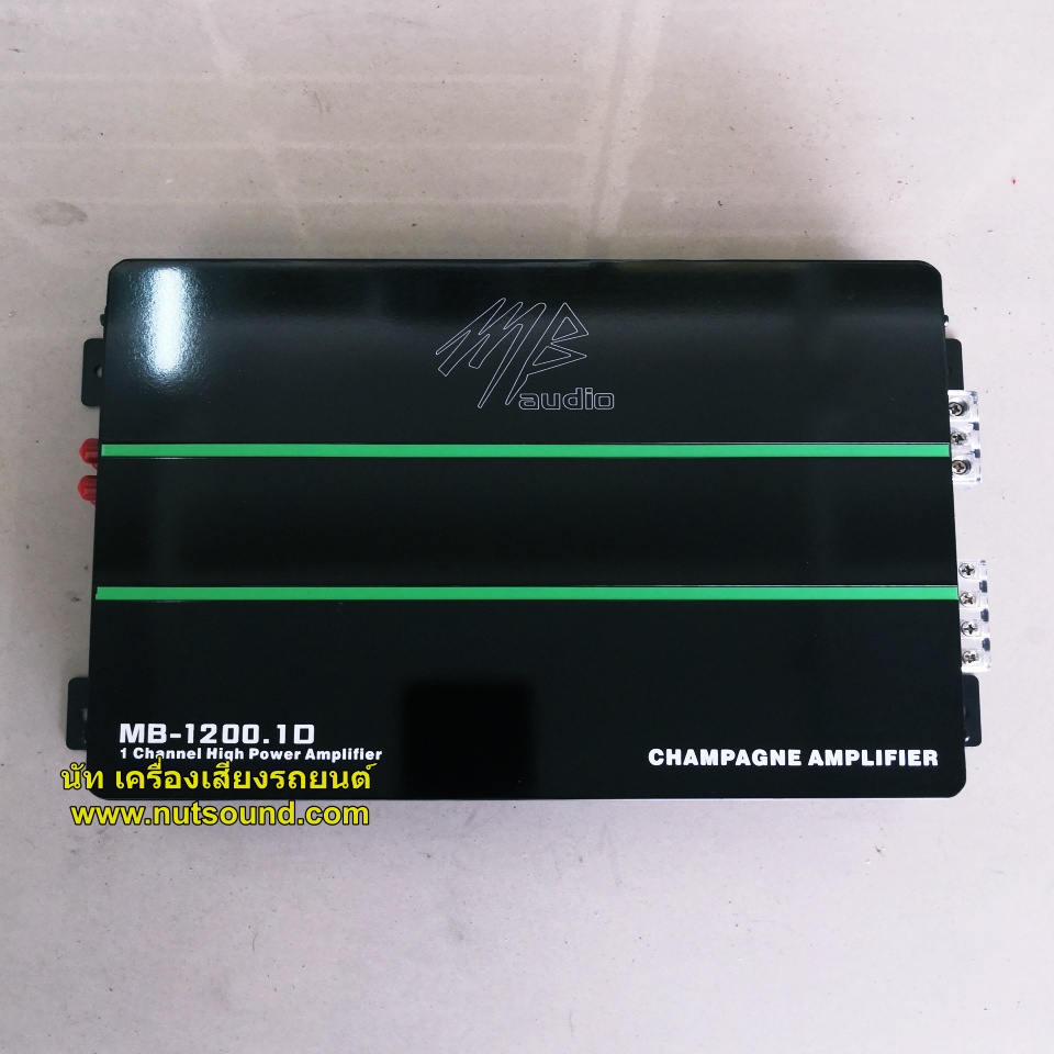 เพาเวอร์แอมป์ class d 1200W ยี้ห้อ MB AUDIO เพาเวอร์แอมป์รถยนต์ คลาสดี สำหรับขับซับ 10-12 นิ้ว