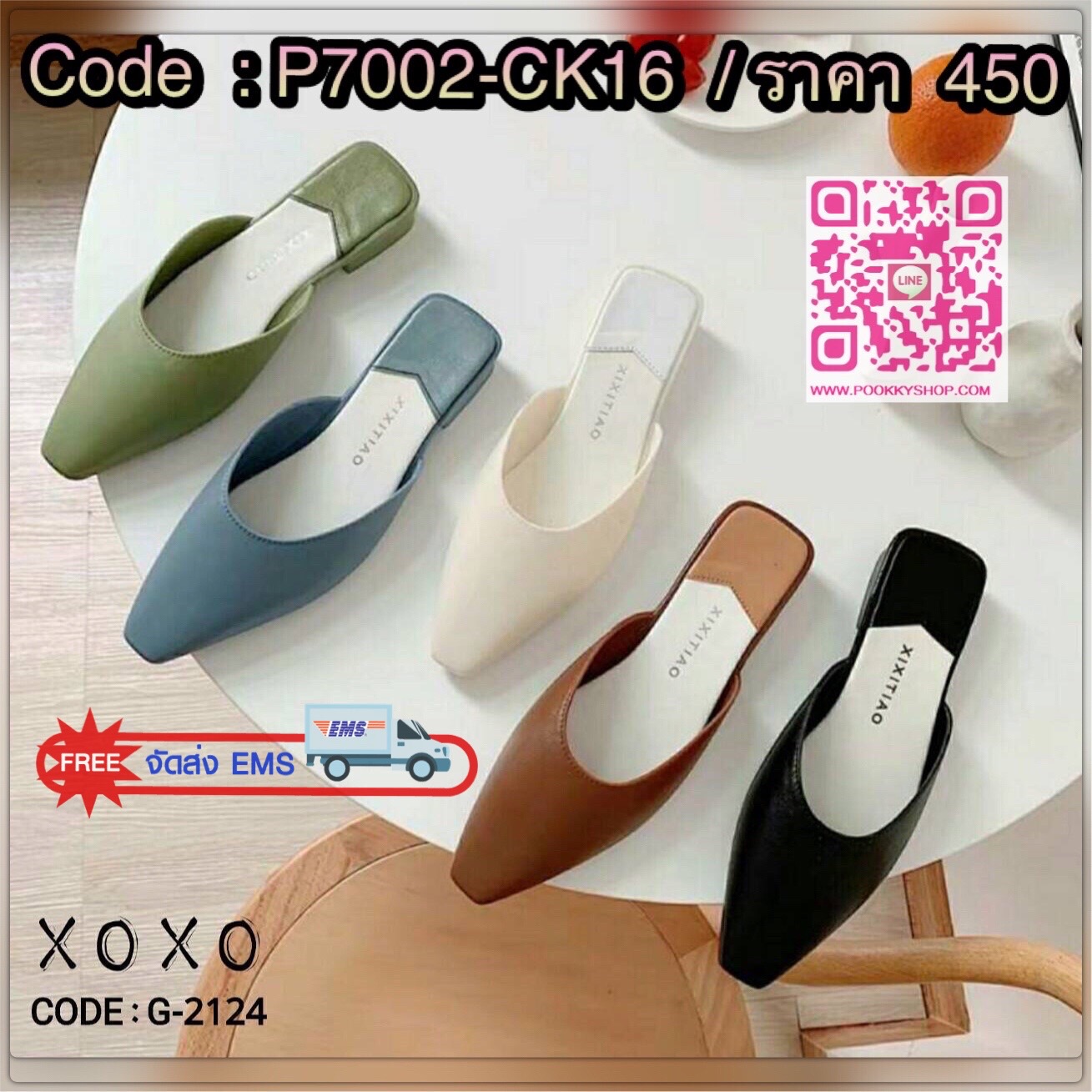 สินค้าพร้อมส่ง งานอย่างดี พร้อมกล่อง แตะสวม ใส่สบาย น้ำหนักเบา โดนน้ำได้ ด้านหน้าเชฟไล่วี ใส่แล้วเก็บทรงเท้า ดูขาเรียวยาว สีพสาเทล แมทส์ชุดง่าย มีส้นเล็กน้อยกำลังใส่สบาย วัสดุ PVC