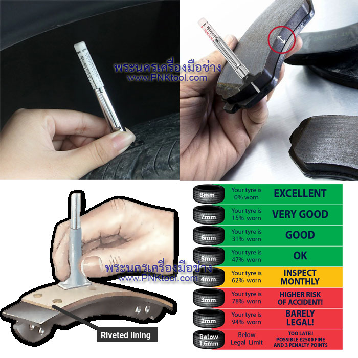 เกจ์วัดดอกยาง วัดความลึกดอกยาง ความหนาผ้าเบรค No.22100