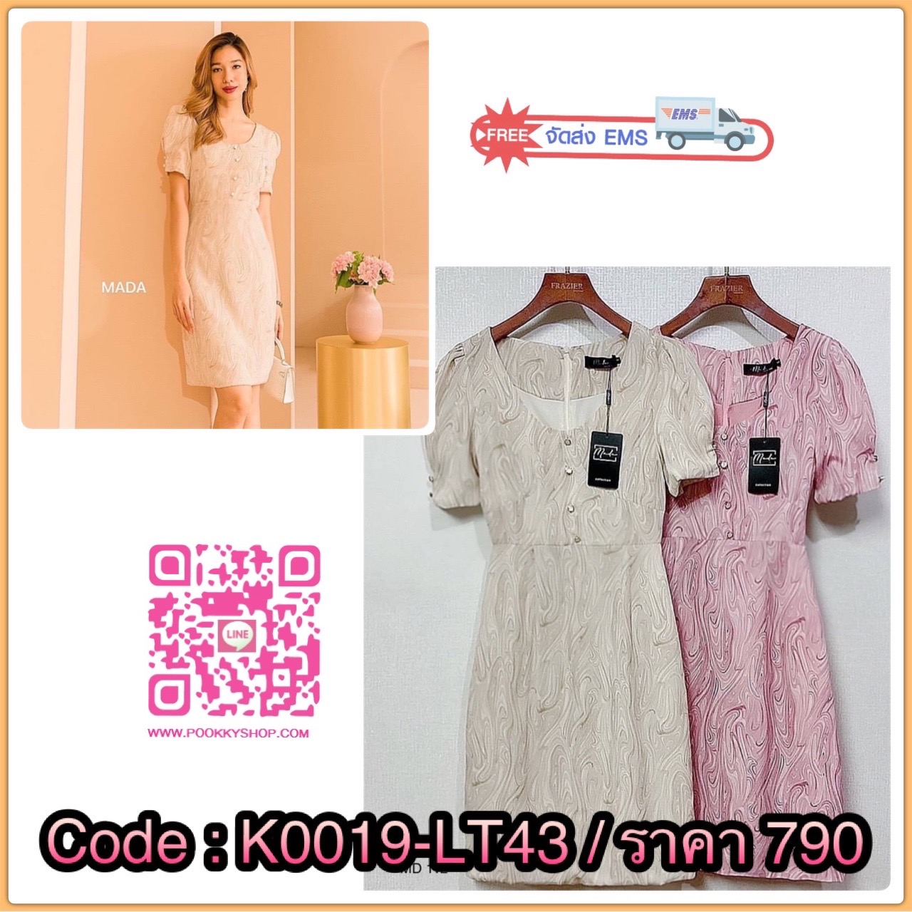 Dress ผ้าลายแขนตุ๊กตาพองปลายแขนเป็นยางด้วยค่ะรุ่นนี้ แต่งกระดุมช่วงอก ทรงเข้ารูปต่อเอวใส่ออกมาคือพอดีตัว ผ้าสวยเนื้อนิ่มลื่น ใส่สบาย งานซับในเย็บเก็บชาย ซิปหลังซ่อน