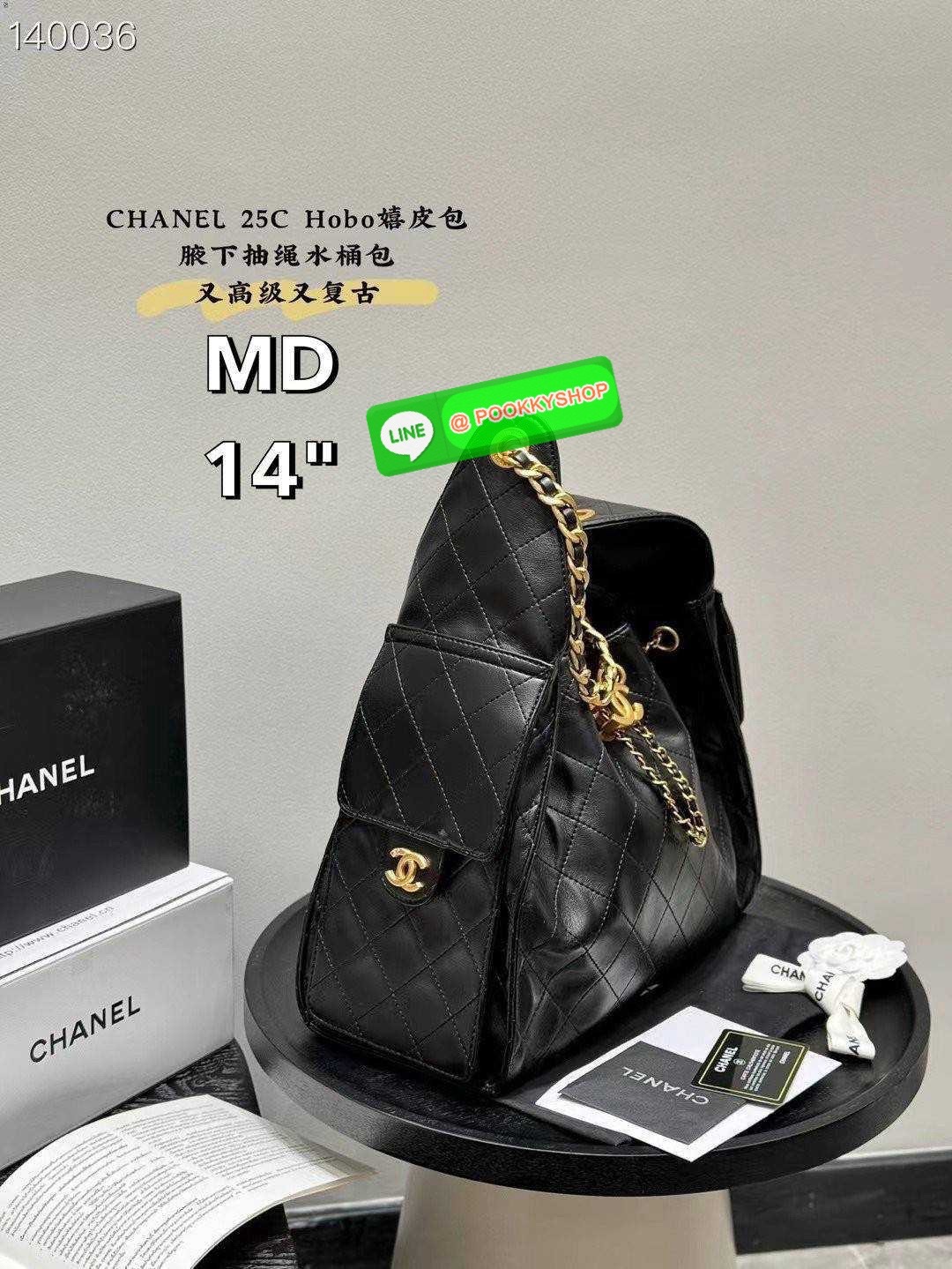 CHANEL 25 Medium Handbag กระเป๋าสะพายทรงโฮโบใบใหญ่ คอลใหม่ล่าสุด ต้อนรับฤดูกาล SPRING-SUMMER 2025 รูปทรงใช้งานได้จริง จุของได้ ถือเก๋ๆ เอวี่เดย์ลุค บอกเลยว่าดีไซน์เก๋มาก สาวๆ เตรียมพุ่งตัวก่อนใครได้เลย ราคาสุดคุ้มที่นี่ที่เดียวค่า