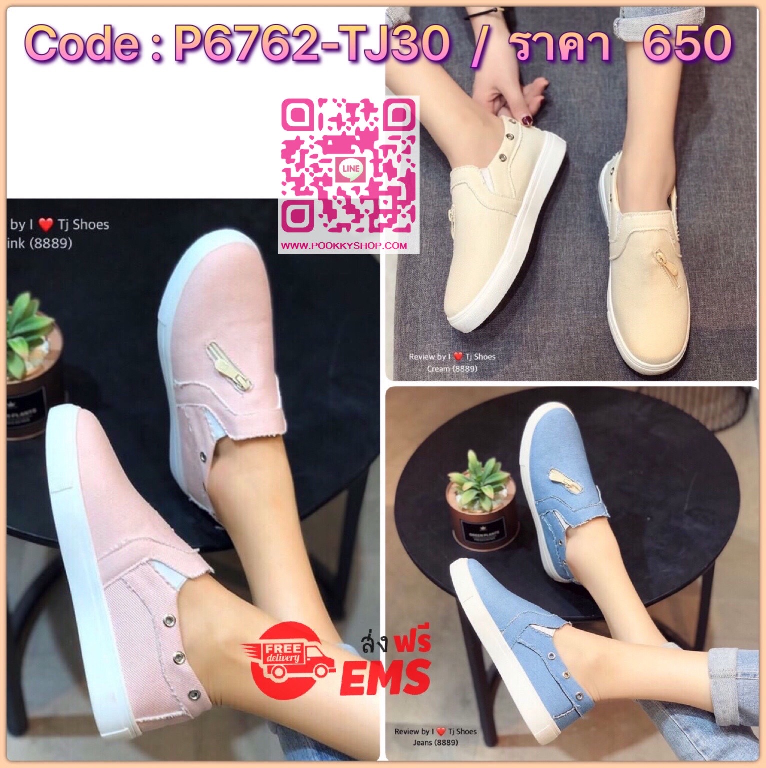พร้อมส่งเกร๋ขนาดนรี้ อดใจไหวหรอ รองเท้าเพื่อสุขภาพนำเข้า ใช้วัสดุอย่างดีทั้งหมด ใส่นิ่มเดินนุ่มสบายสุดๆ ใส่กับชุดอะไรก็ดูเกร๋ เป๊ะเว่อร์มาก ใส่ได้ตลอดไม่มีเอ้าท์ ของจริงงานดีสวยเป๊ะมาก สวยเกินราคา เป็นรุ่นที่ทางร้านแนะนำ รีบสั่งด่วนๆเลยจร้า ช้าหมดอดเกร๋น่