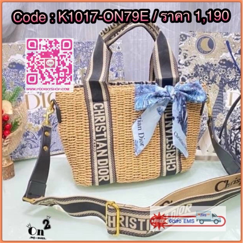 Dior Wicker Basket Bag กระเป๋าตะกร้าสานDior ทรง bucket งานถักสวยๆ สไตล์วินเทจ รุ่นนี้มาพร้อมความเก๋แปลกตาที่เป็นงานหัตถกรรมอักษรและโลโก้ CHRISTIAN DIOR ที่ได้ซับในเป็นผ้าโดยดิอรแบบหูรูด ไซส์ใหญ่ใส่ของได้ครบจบที่ใบเดียว