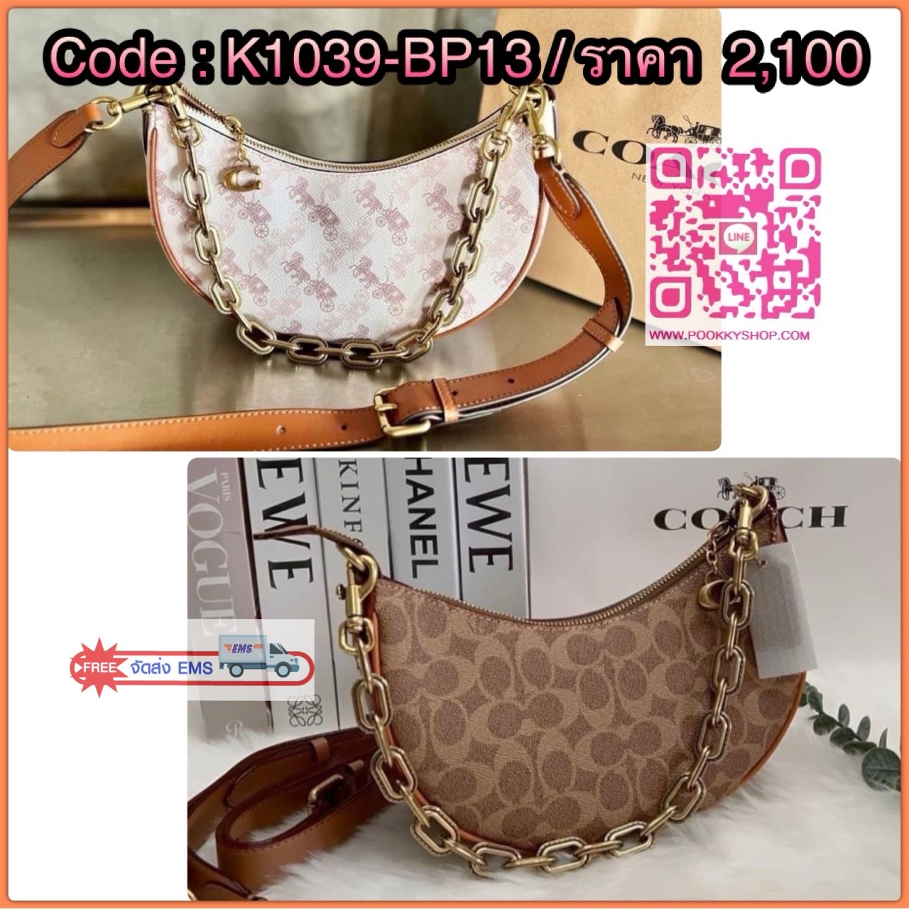 COACH MIRA SHOULDER BAG((CM582//583)) 💌เอาอะไรมาไม่คุ้ม ใบเดียวเอาอยู่ตลอดวันไม่ว่าจะตอนกลางวันหรือใช้ไปปาตีร์กลางคืน! หนังแท้อย่างดี นิ่มสวยคลาสสิคมากๆ