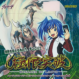 Vanguard Booster Pack 06 - Breaker of Limits