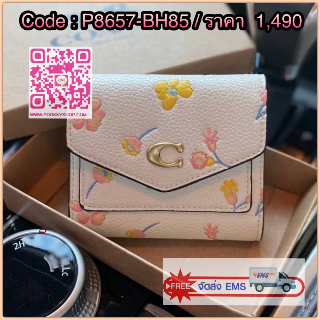 COACH 2620 WYN SMALL WALLET WITH WATERCOLOR FLORAL PRINT กระเป๋าสตางค์ใบสั้น พับสองตอน ตกแตงด้วยลายดอกไม้สุดน่ารักทั้งใบ ด้านหน้าตกแต่งต้วยโลโก้ C ตัวใหญ่โดดเด่น เปิด-ปิดด้วยกระดุม ภายในมีช่องใส่บัตร ช่องใส่ธนบัตร และด้านหลังมีช่องซิปใส่เหรียญ ใบเล็กกระทั