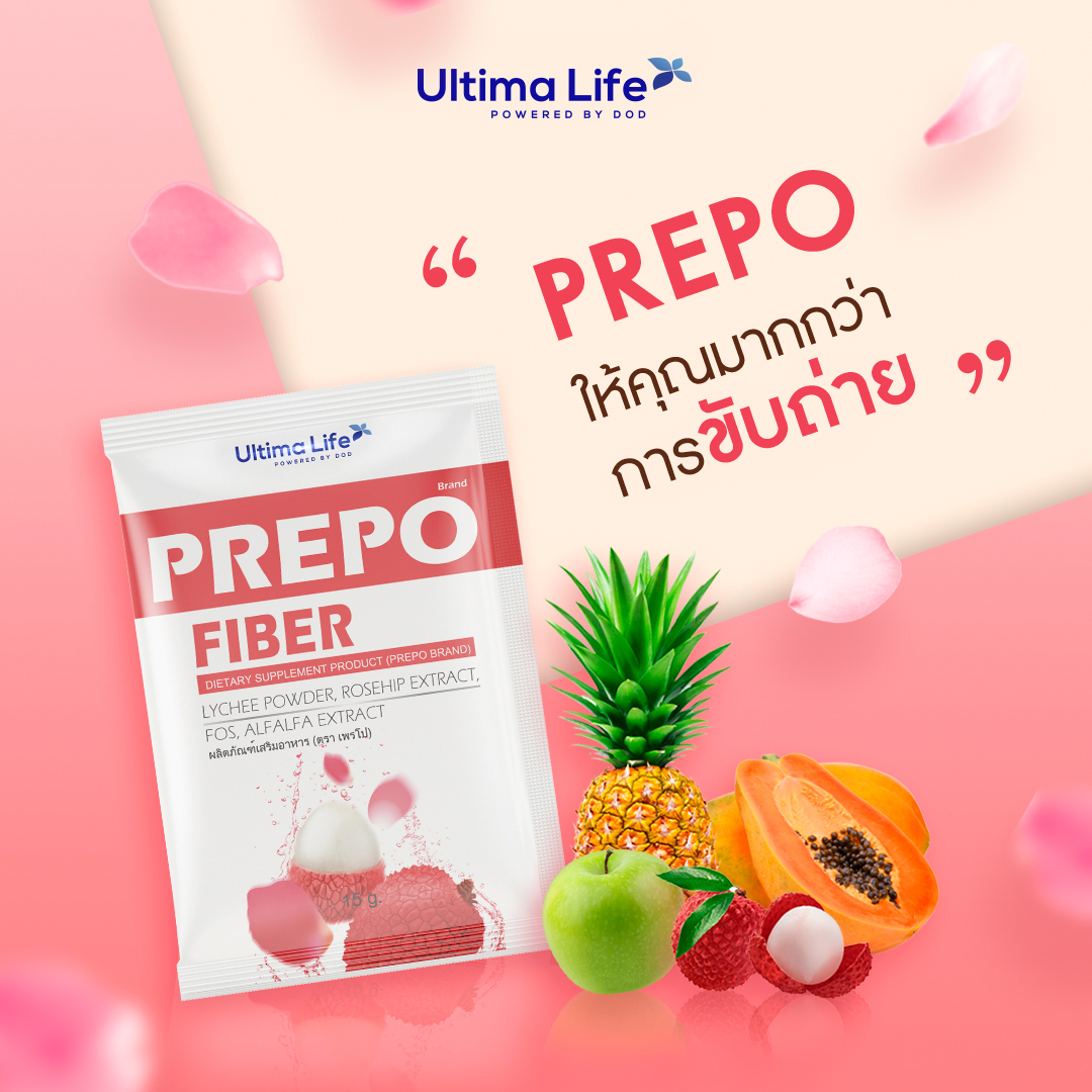 PREPO FIBER AND DETOX